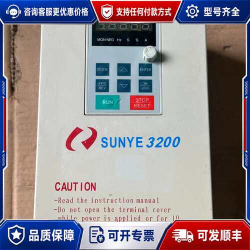 议价SUNYE日业变频器 SY3200-G2R2 2.2KW 三可维修