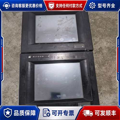 议价海泰客触摸屏，PWS3100-FSTN，可维修