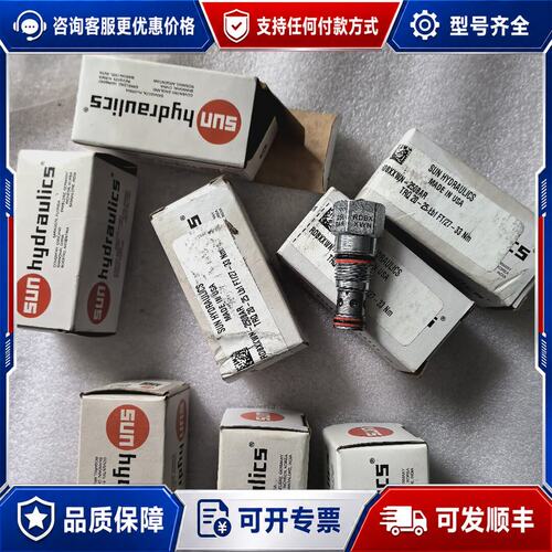 议价SUN插装阀溢流阀RDBX-XWN看上拍可维修
