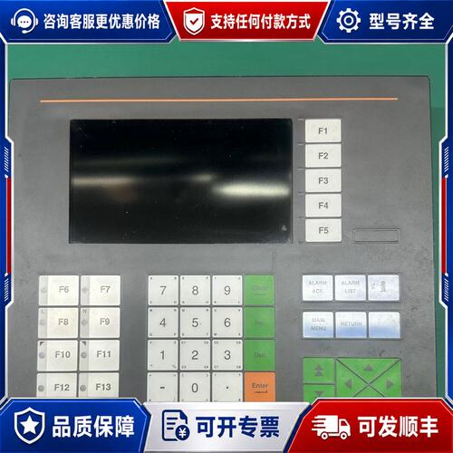 议价Beijer北尔按键屏 MAC90 MAC 90可维修