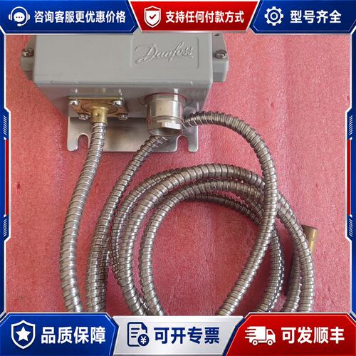 议价丹佛斯KPS77 060L3101温度传感器可维修
