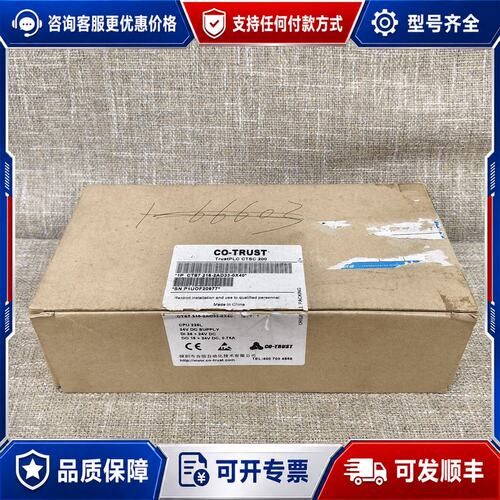 议价合信PLC型号CTS7 216-2AD33-0X40可维修