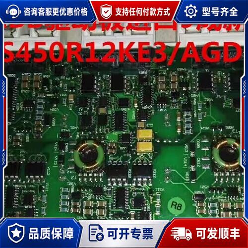 议价FS450R17KE3AGDR-71CABB变频器800系可维修