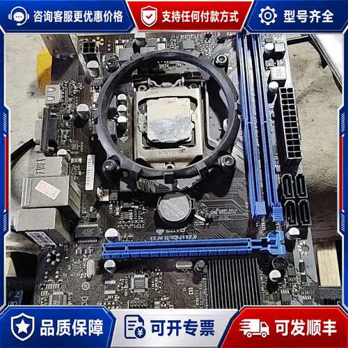 议价SOYO狂龙H310CM-VH V2.0主板，可维修