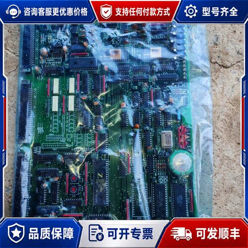 议价NABCO电路板MC-603-03G可维修