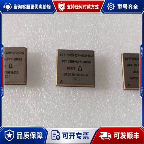 议价制造ACT-F512K32N-070P7EQ 包可维修
