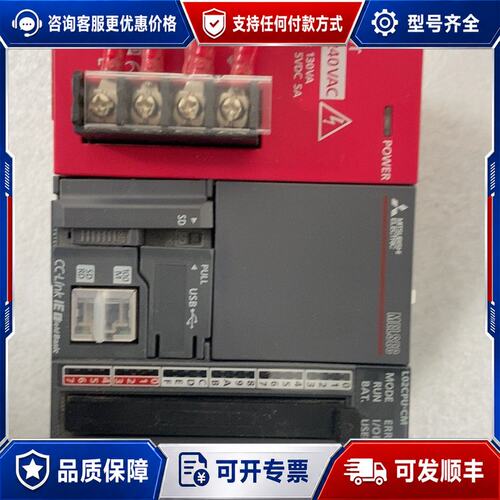 议价三菱PLC模块一套包含L61P-CM电源模块和L02CPU可维修