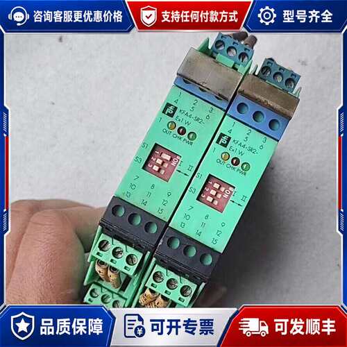议价KFA4-SR2-Ex1.W可维修
