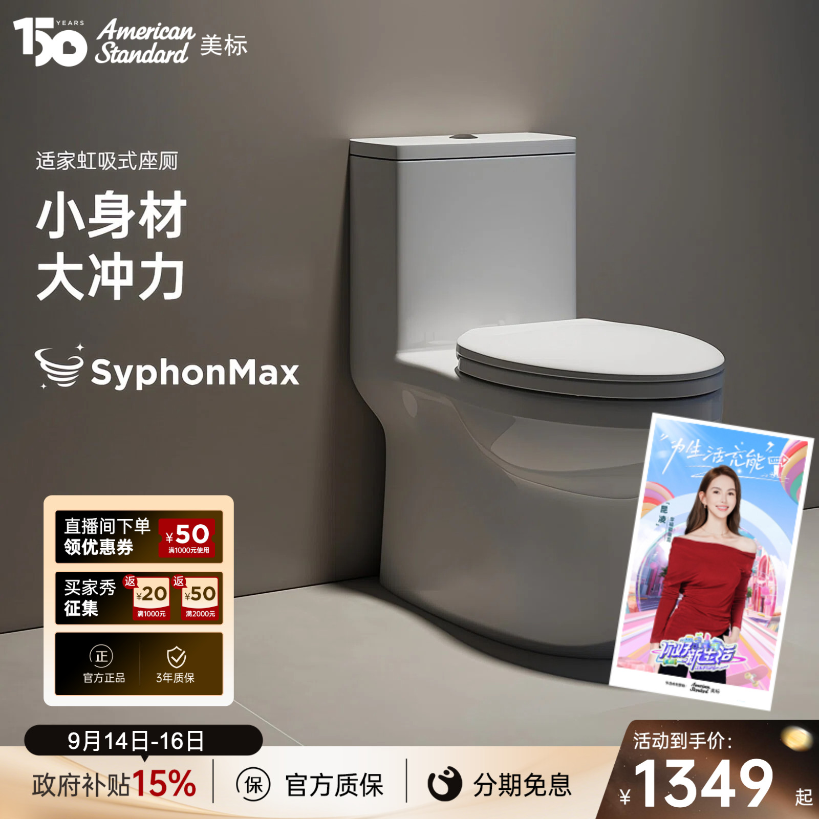 （累计销量2W+）美标虹吸式马桶图片