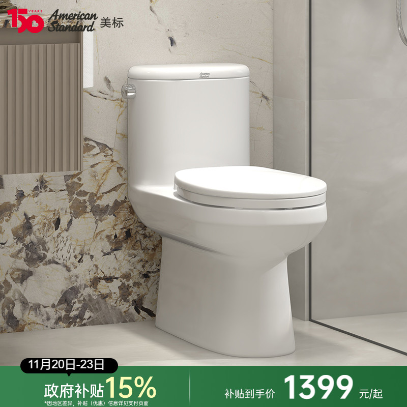 节水型顶按连体马桶美标陶瓷虹吸