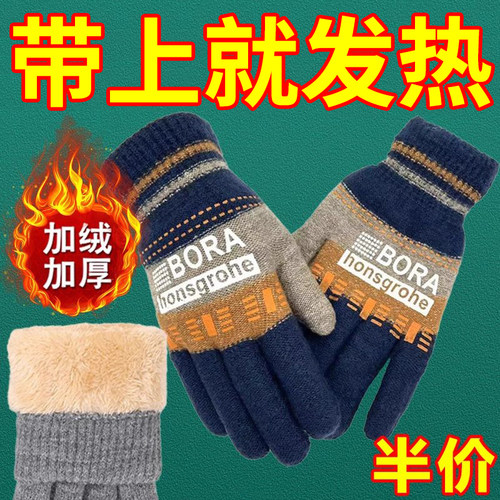 双层加厚防寒手套加绒加厚