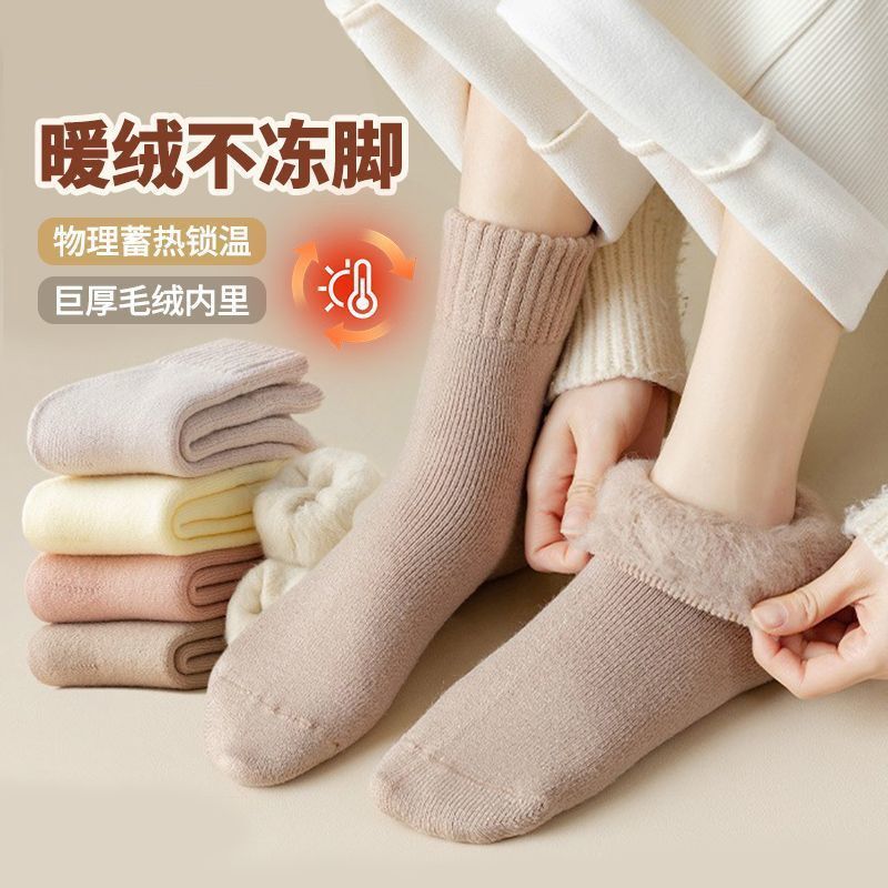 羊绒袜子女秋冬加绒加厚中筒袜