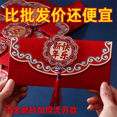 马年红包袋2026新款 压岁钱包个性 创意高级春节过年新年红包利是封