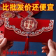 马年红包袋2026新款 压岁钱包个性 创意高级春节过年新年红包利是封