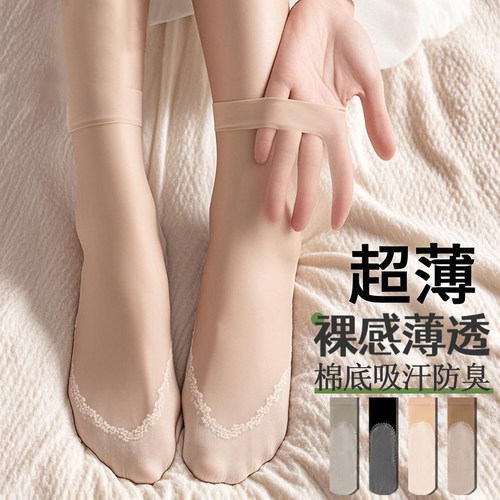 夏季薄款防勾丝防滑棉底女丝袜