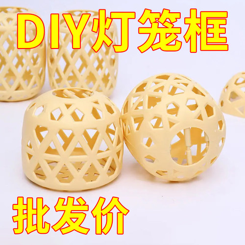 古风潮汕竹编灯笼花灯