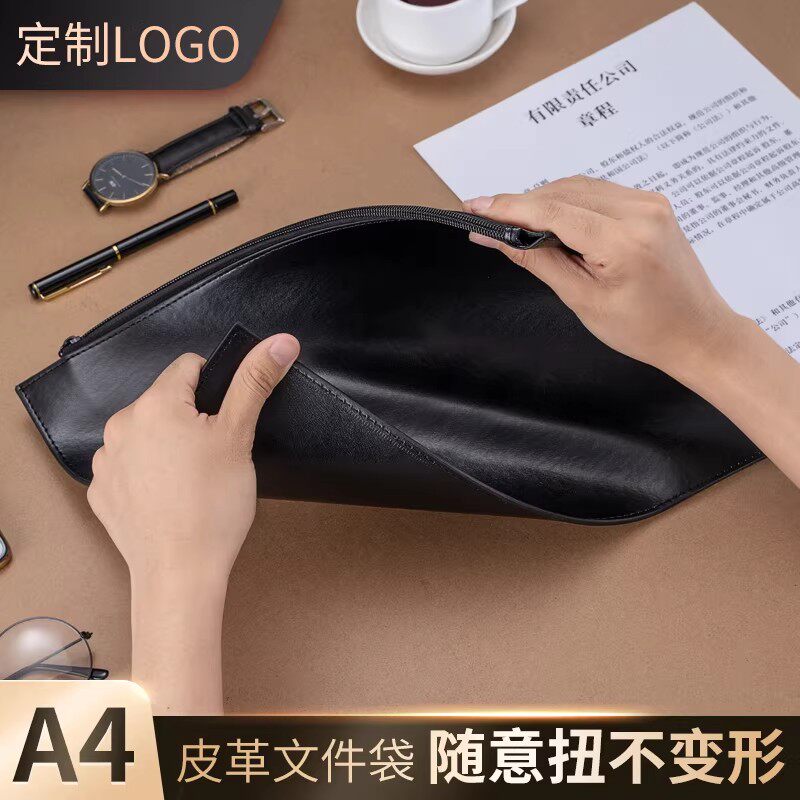 商务拉链文件袋A4羊巴皮质档案袋定制文件夹手拿皮质拉链式文件资料袋加大容量定制印logo商务资料礼品收纳包