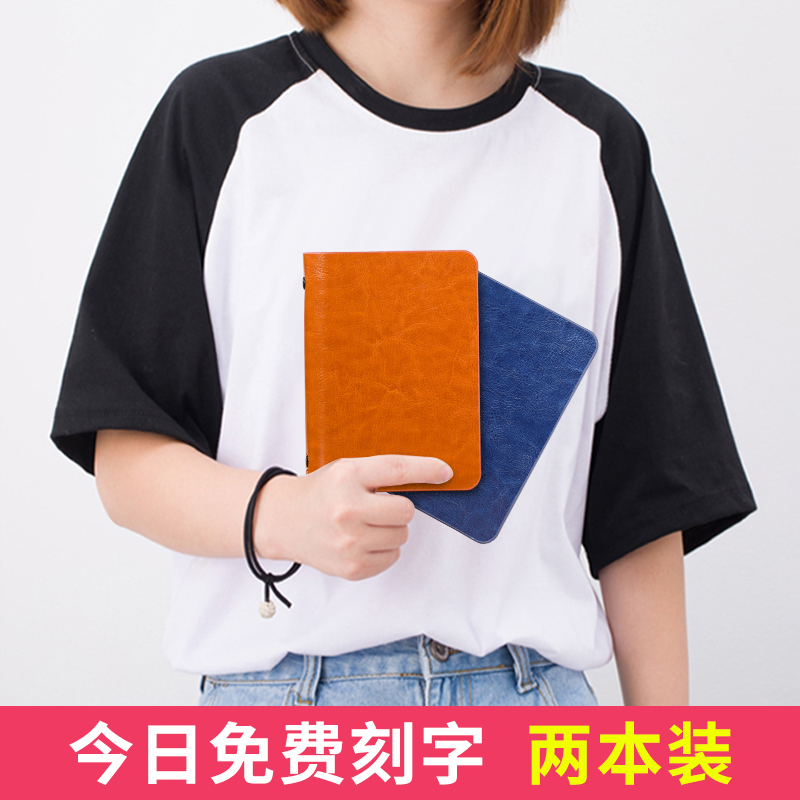 A7手账活页本简约纯色皮面