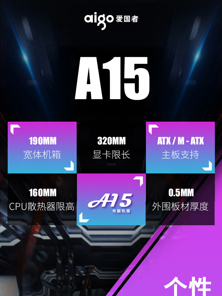 Корпус Patriot A15 настольный хост-компьютер ATX с водяным охлаждением, небольшой блок питания itx на шасси мощностью 500 Вт, прозрачная акриловая сторона Изображение 1
