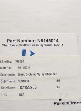 议价Nexion300/350雾化室N8145014/N8145