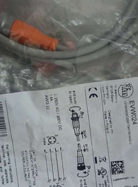 议价易福门连接线evw024  10条