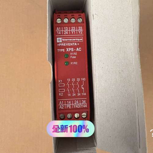 议价商品全新原装正品施耐德安全继电器XPSAC3721P，现货