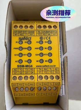 议价商品原装SAFECT继电器SAFECT SSM-MG4