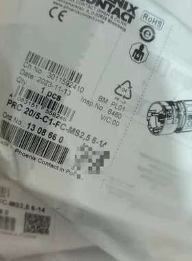 议价1308660全新原装菲尼克斯PRC 20/5-C1-FC-