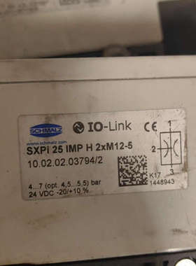 议价施迈茨IO-LINK真空发生器 SXPi 25 IMP H