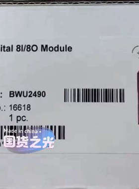 议价商品BWU2490