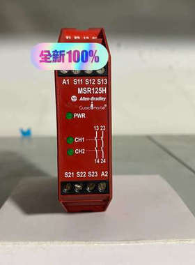 议价商品全新AB罗克韦尔安全继电器MSR125HP 440R-D23166