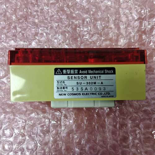 议价商品稀有气体监测单元SU-302M-A