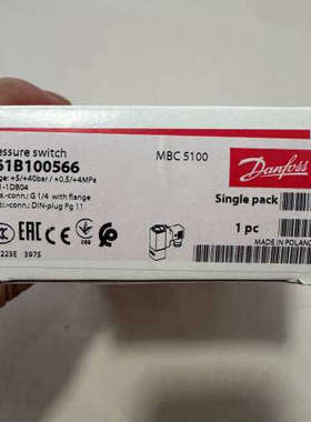 议价商品Danfoss丹佛斯开关MBC5100 061B1005
