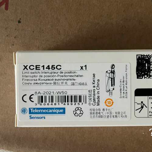 议价TE特勒美科（原施耐德）限位开关XCE145C全新原装正品