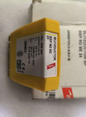 议价全新DEHNBSP M2 BE 24 现货926224盾