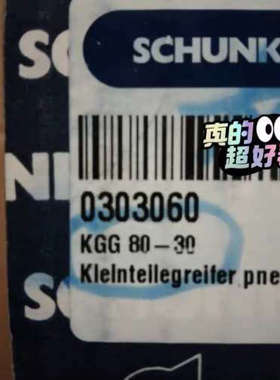 议价全新原装正品雄克气缸，型号KGG80-30，货号030306