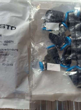 议价商品FESTO 费斯托  QSL-6  快插 153071