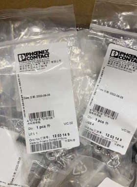 议价工具1203149 USS 4德国菲尼克斯十字钥匙 十字锁