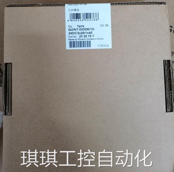 菲尼克斯UPS模块不间断电源QUINT4-UPS/24DC/24DC/10/EIP-2907069