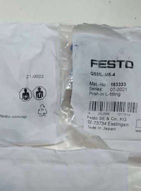 FESTOQMSL-M5-4，153333，