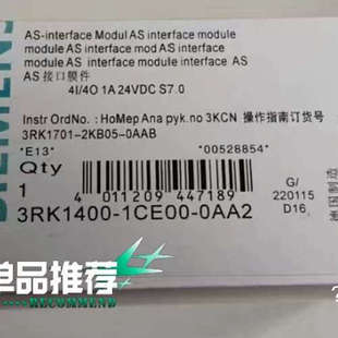 0AA2 全新 1CE00 议价西门子AS接口模块3RK1400