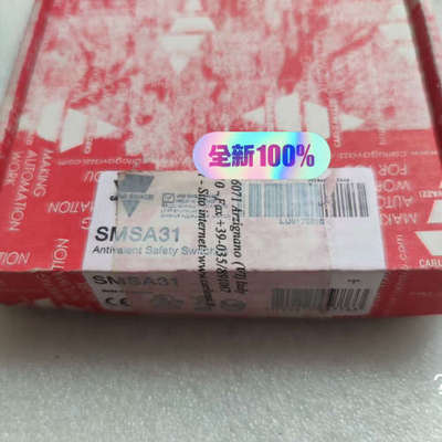 议价商品SMSA31瑞士佳乐继电器，原装全新正品，现货询价