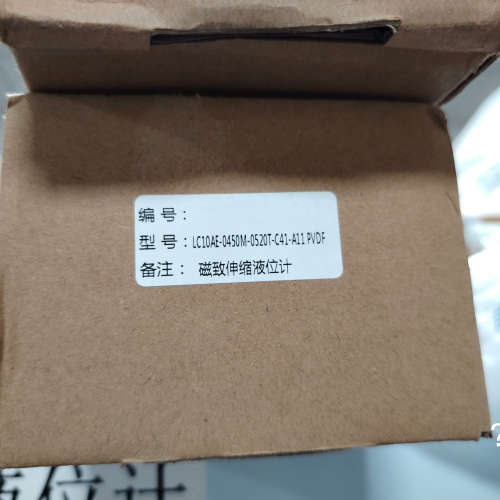 议价商品液位计LC10AE-0450M-0520T-C41-A11P