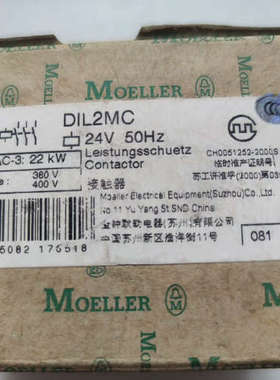 议价商品金钟穆勒MOELLER接触器DIL2MC  ，现货询价