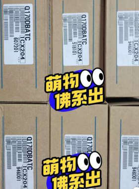 议价三菱 Q170DBATC   电池盒
