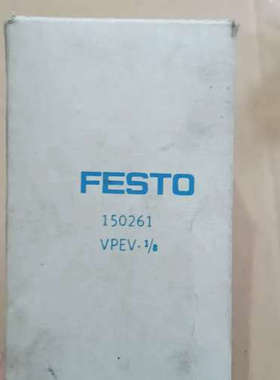 原装费斯托 VPEV-1/8    150261   1