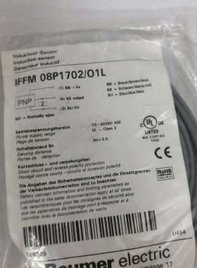 Baumer IFFM 08P1702/O1L 堡盟全新电感