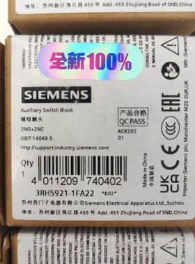 议价商品全新西门子辅助触头3RH5921-1FA22全新正品原包装的