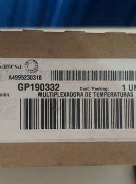 议价歌美飒温度多路复用器GP190332，全新原装。