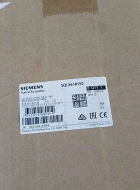 西门子原装正品SQL361B150蝶阀执行器！！质保